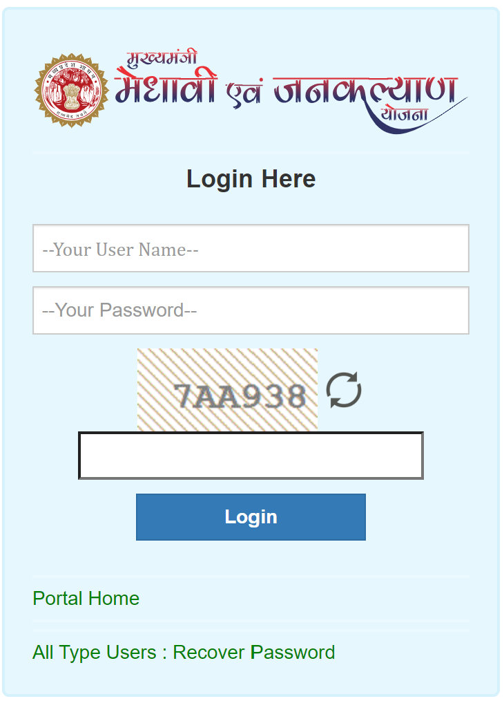 MMVY Login Id and Password